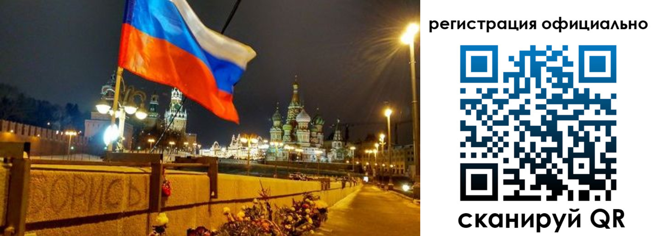прописка для школы в Светлограде