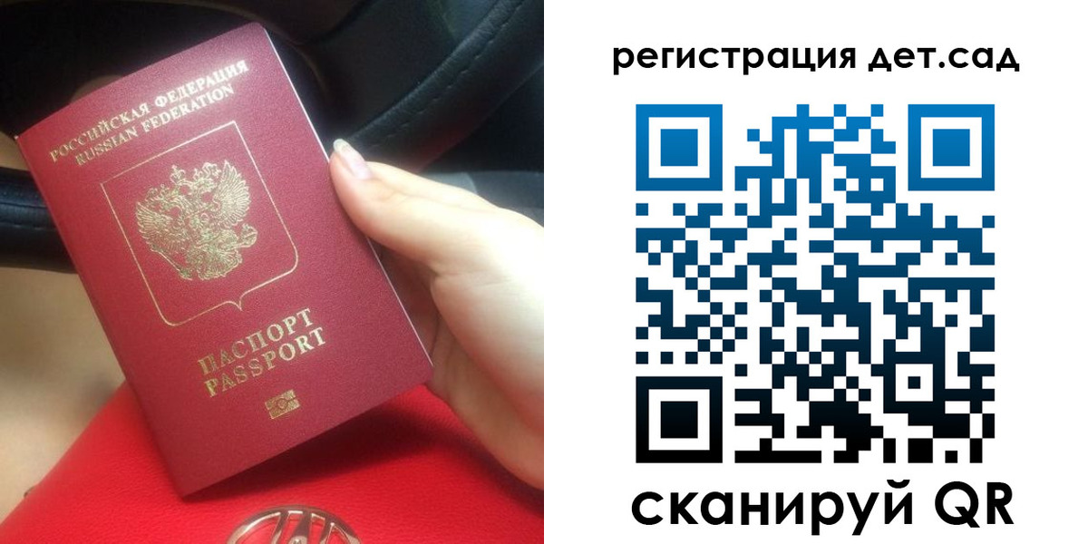 временная регистрация недорого в Светлограде